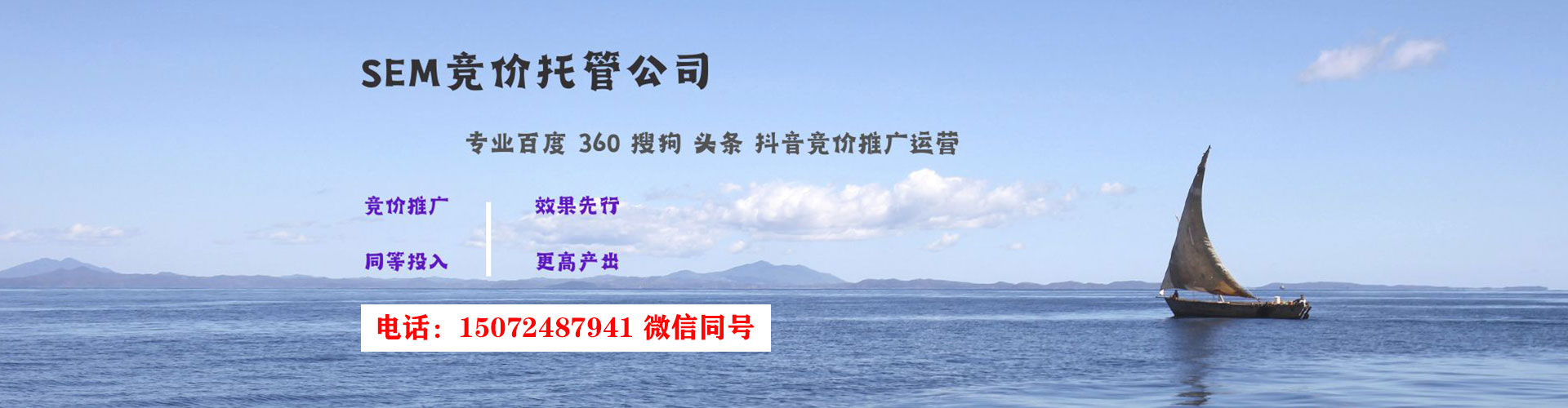 南丹百度竞价排名