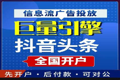 案例解析：优化百度推广广告创意